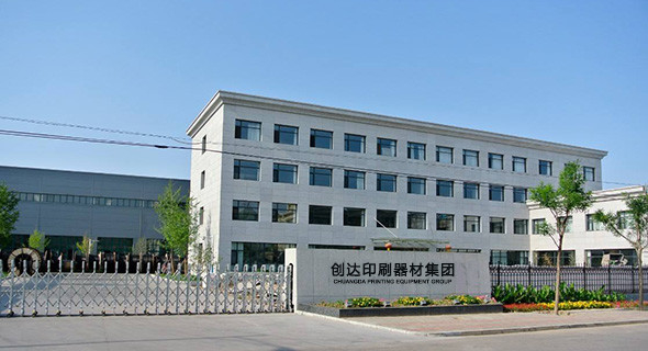 중국 Chuangda (Shenzhen) Printing Equipment Group 회사 프로필