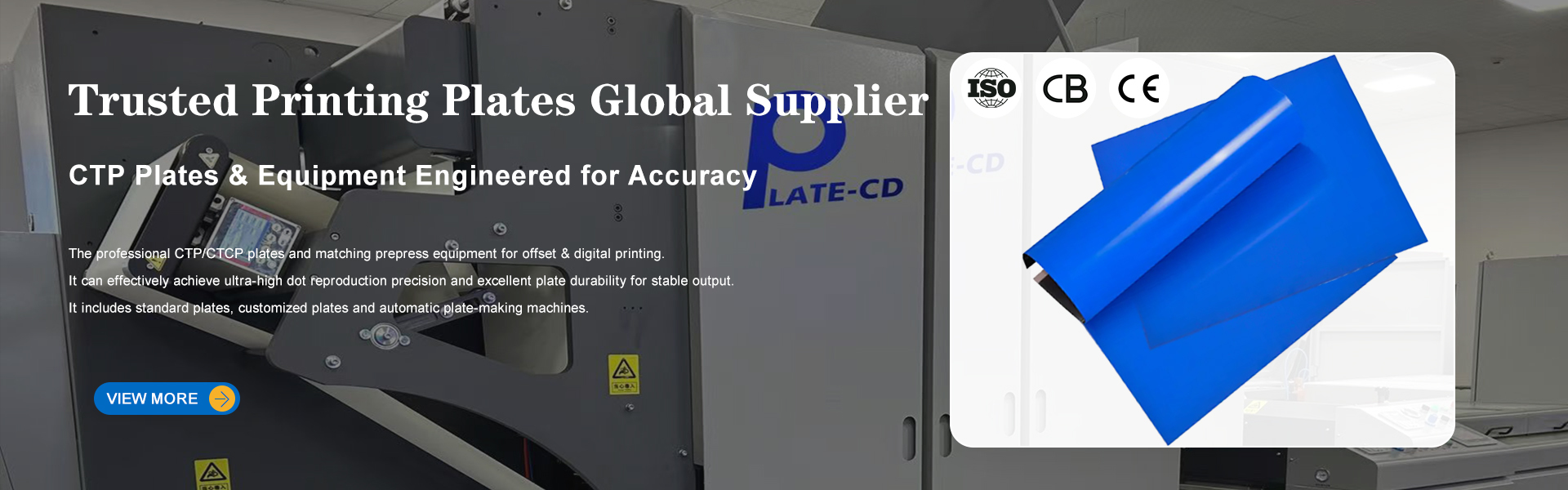 품질 CTP 판 제작기계 공장