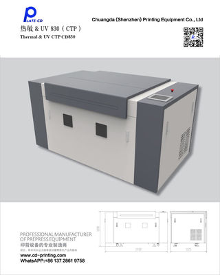 CTP 판 제작기계를 출력하는 열 CTP 기계, 컴퓨터 판 제작기계, CTP 판 제작기계